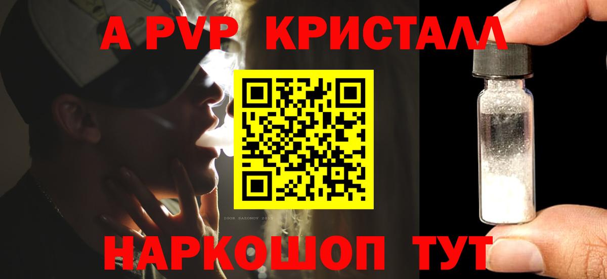 ГАШ Котлас