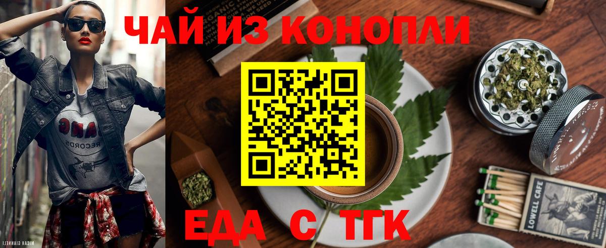 Canna-Cookies марихуана  Вход с VPN  Котлас 