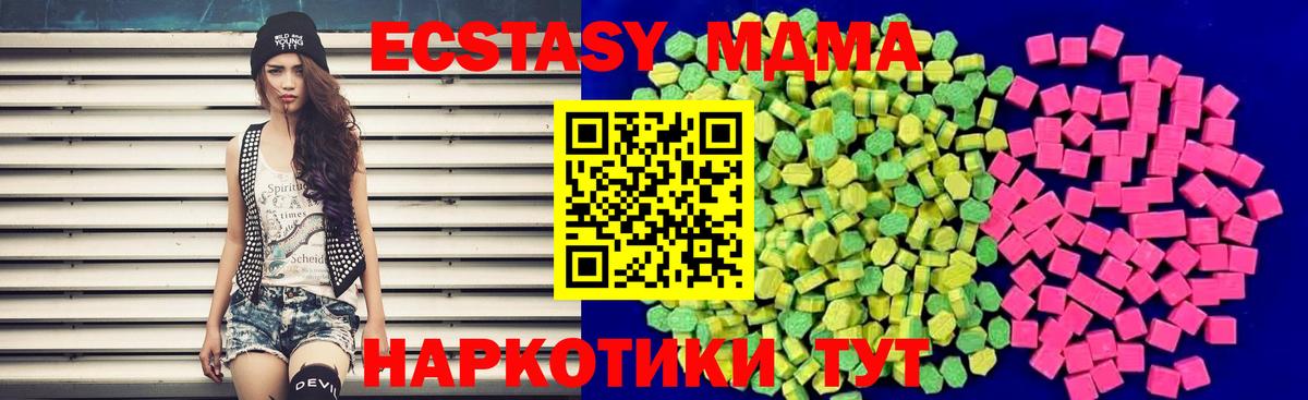 Котлас  ЭКСТАЗИ Philipp Plein  Вход с VPN  Ecstasy Cube 
