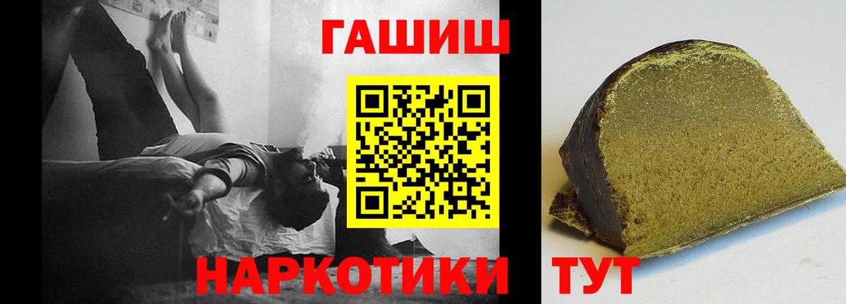 Меф кристаллы  Котлас  МЕТ  Вход с VPN  LSD-25  Бошки Шишки  ГАШИШ  Кокаин  Alpha PVP СОЛЬ   ГАШИШ 