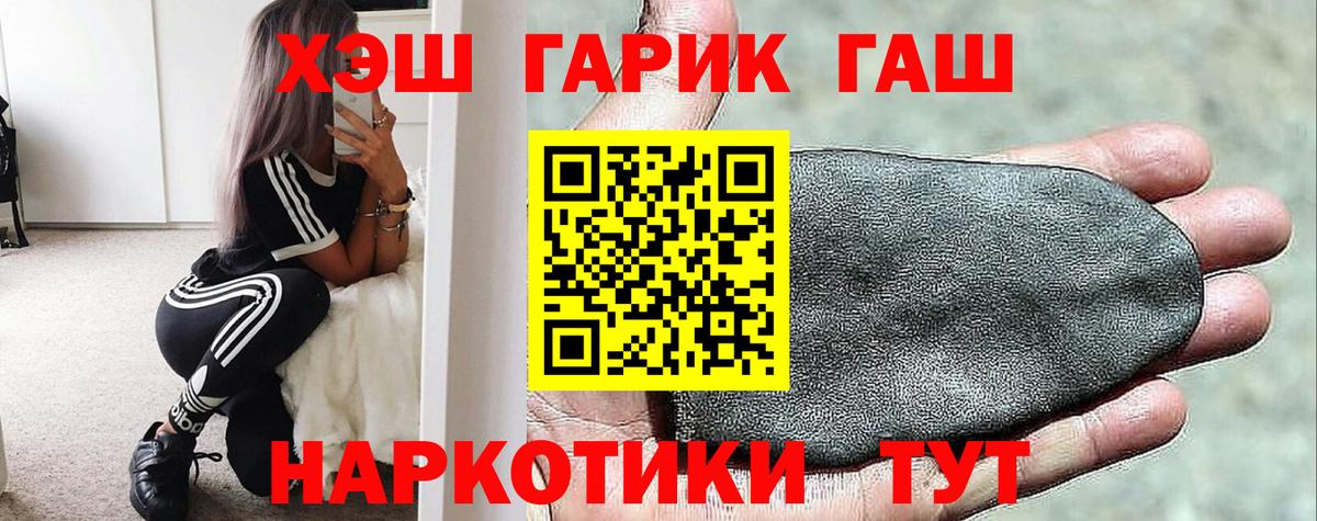 ГАШ VHQ Котлас
