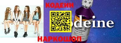 амф Кунгур