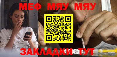 каннабис Кумертау