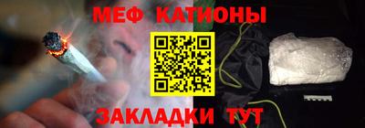 каннабис Кумертау