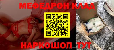 амф Кунгур