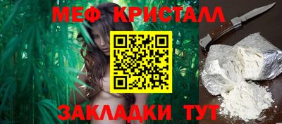 амф Кунгур