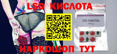 амф Кунгур