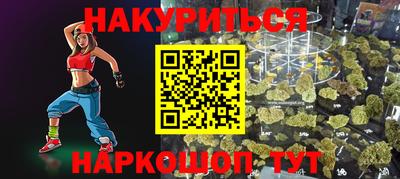 PSILOCYBIN Ленинск-Кузнецкий