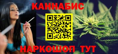 каннабис Кумертау
