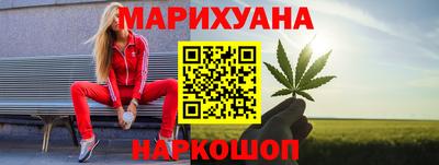каннабис Кумертау