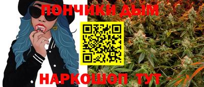 каннабис Кумертау