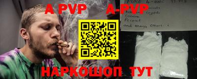 амф Кунгур