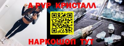 амф Кунгур