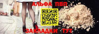 амф Кунгур