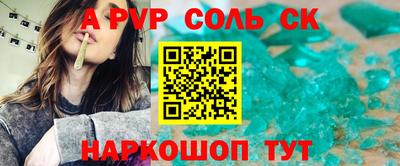 каннабис Кумертау