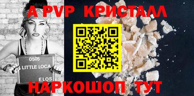 амф Кунгур