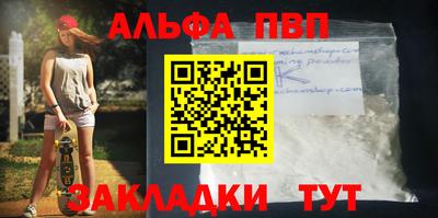 амф Кунгур