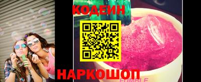 амф Кунгур