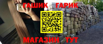 амф Кунгур