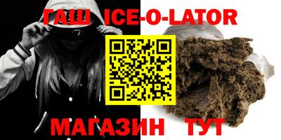 амф Кунгур