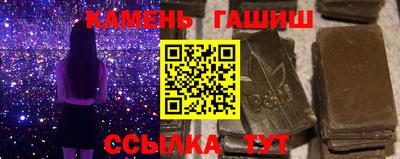 амф Кунгур