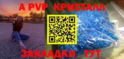 амф Кунгур