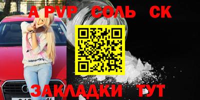 амф Кунгур
