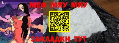 амф Кунгур