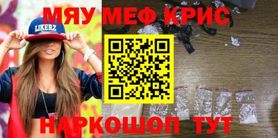 каннабис Кумертау