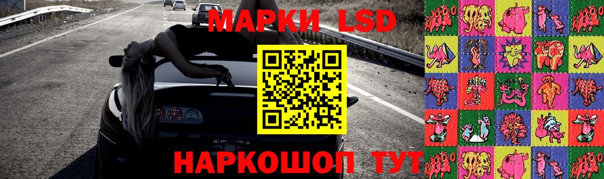 Котлас  ЛСД экстази ecstasy  LSD-25 экстази ecstasy  Вход с VPN 