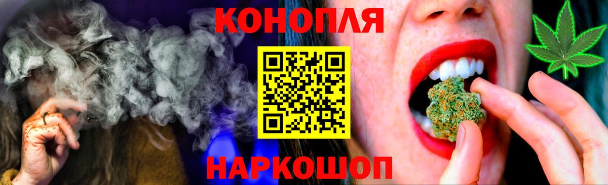 Бошки марихуана марихуана Котлас